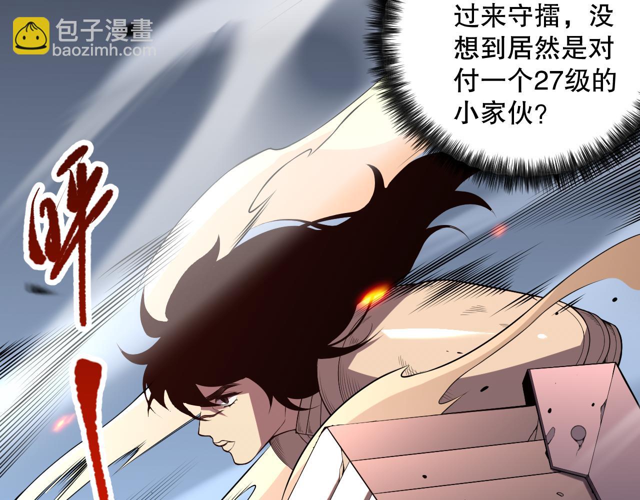 第084话 第五轮挑战！92