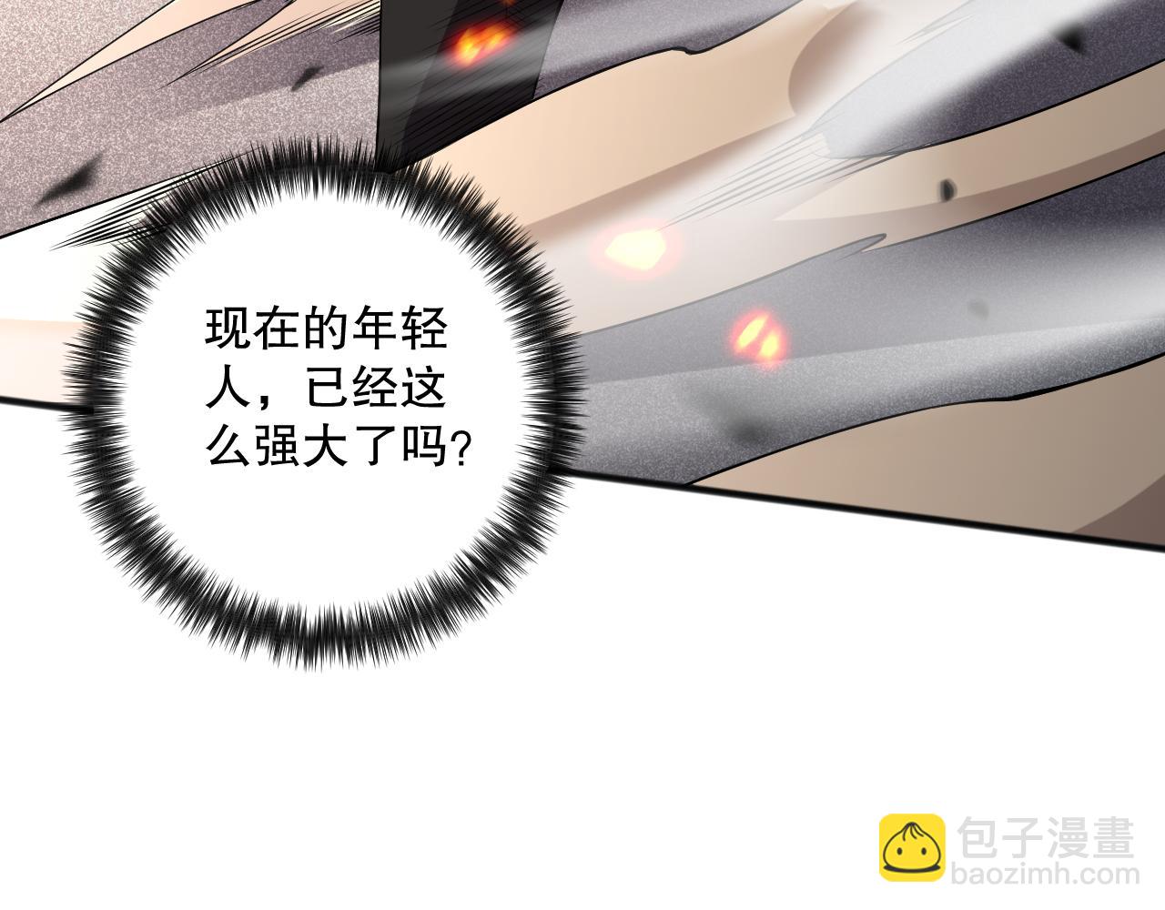 第084话 第五轮挑战！94