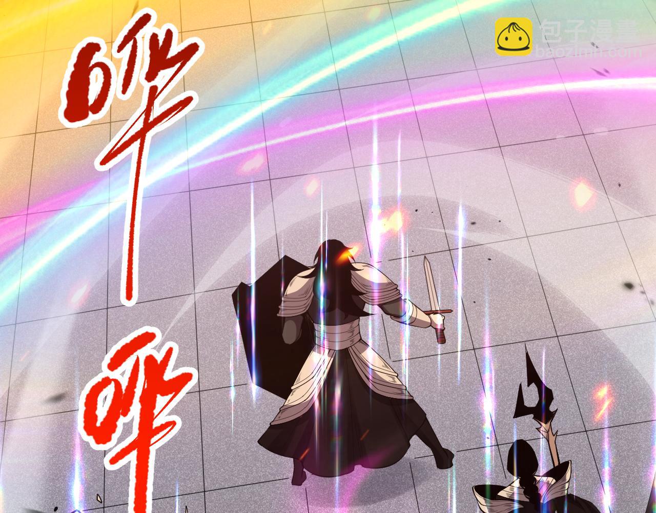 第084话 第五轮挑战！96