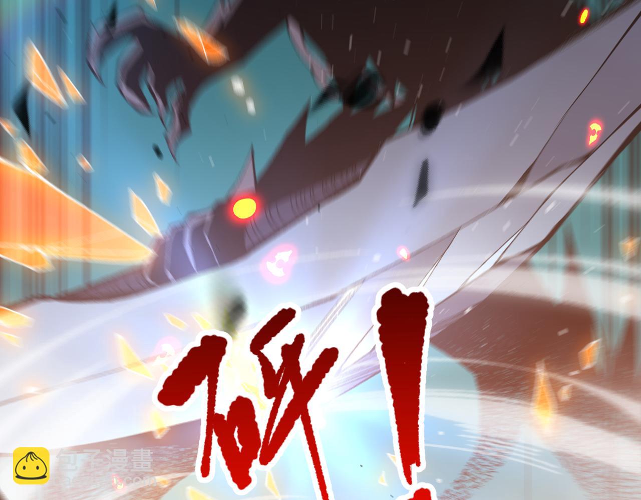 第085话 手段尽出！109