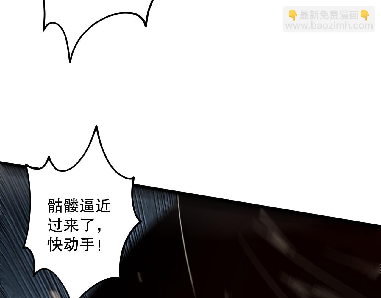第085话 手段尽出！114
