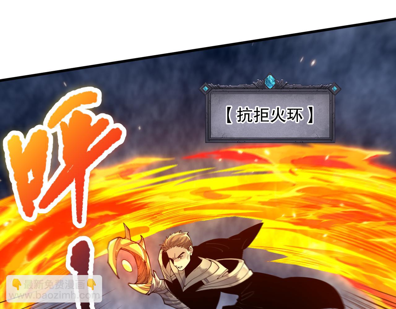 第085话 手段尽出！117