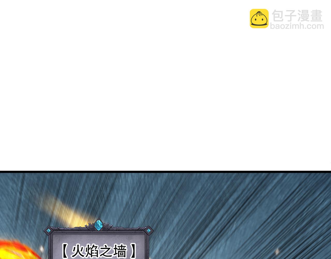 第085话 手段尽出！120