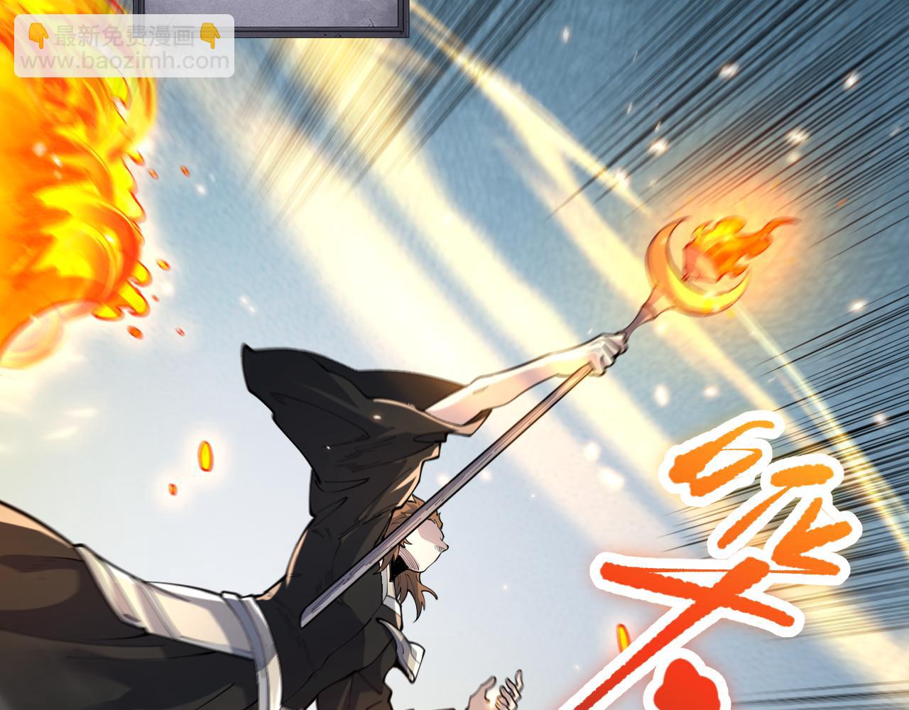 第085话 手段尽出！121
