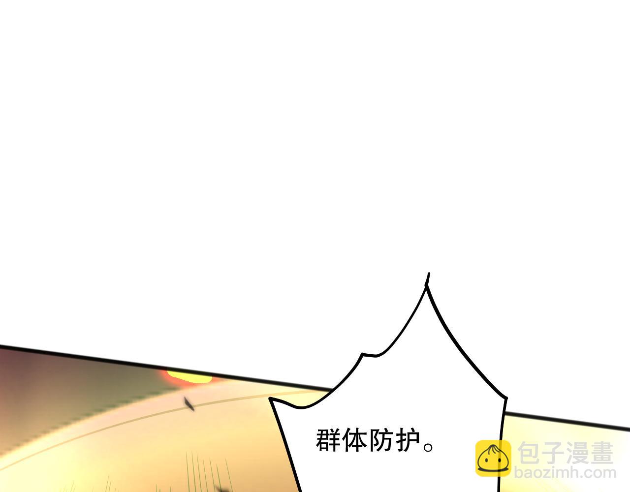 第085话 手段尽出！131