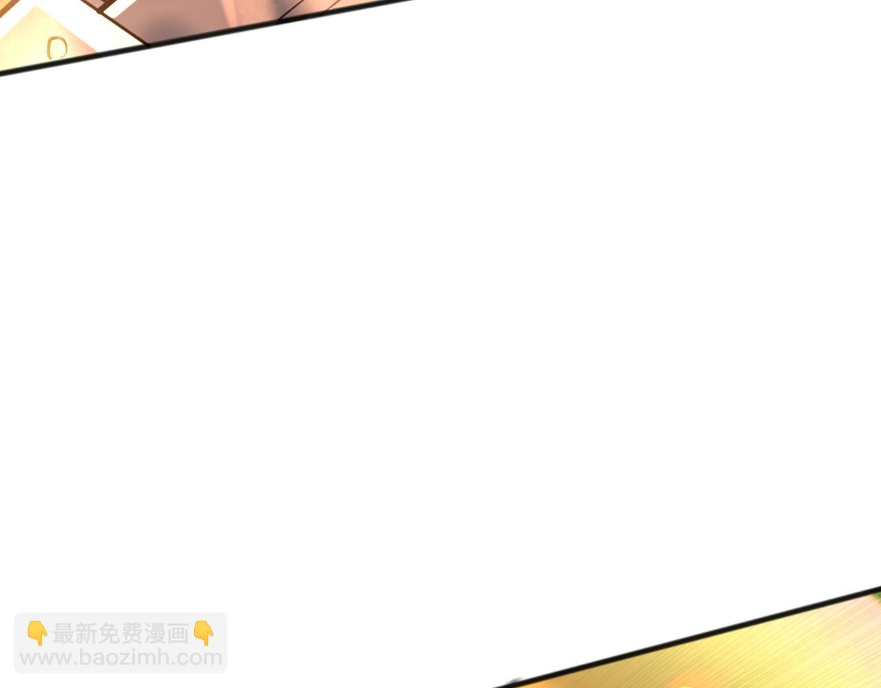 第085话 手段尽出！133