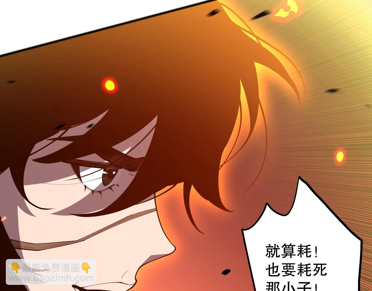 第085话 手段尽出！134