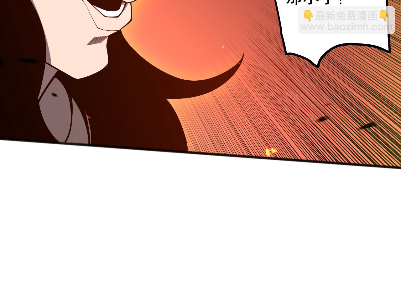 第085话 手段尽出！135