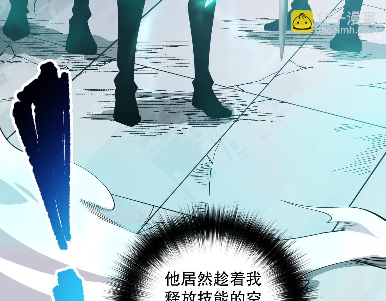 第085话 手段尽出！141