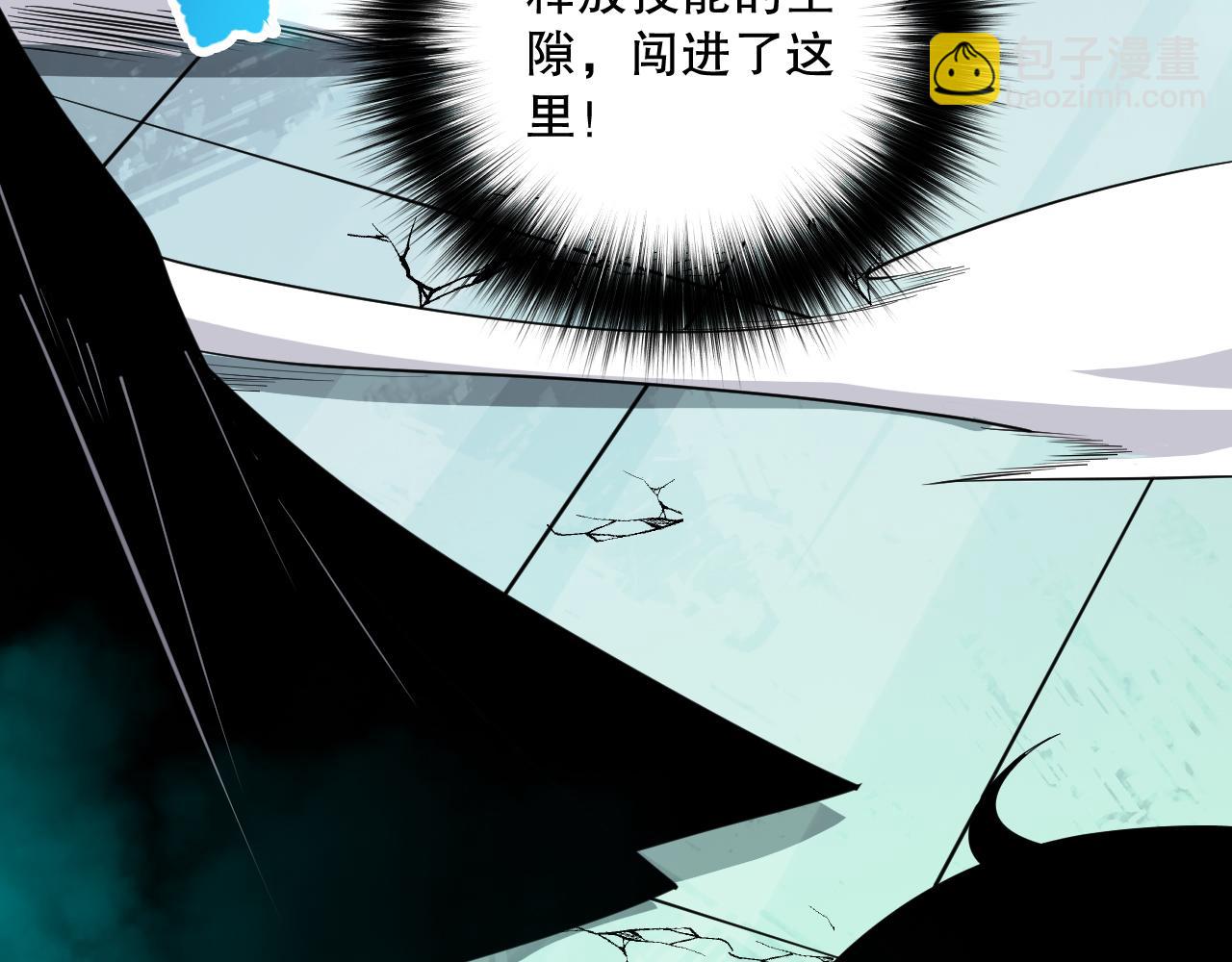 第085话 手段尽出！142