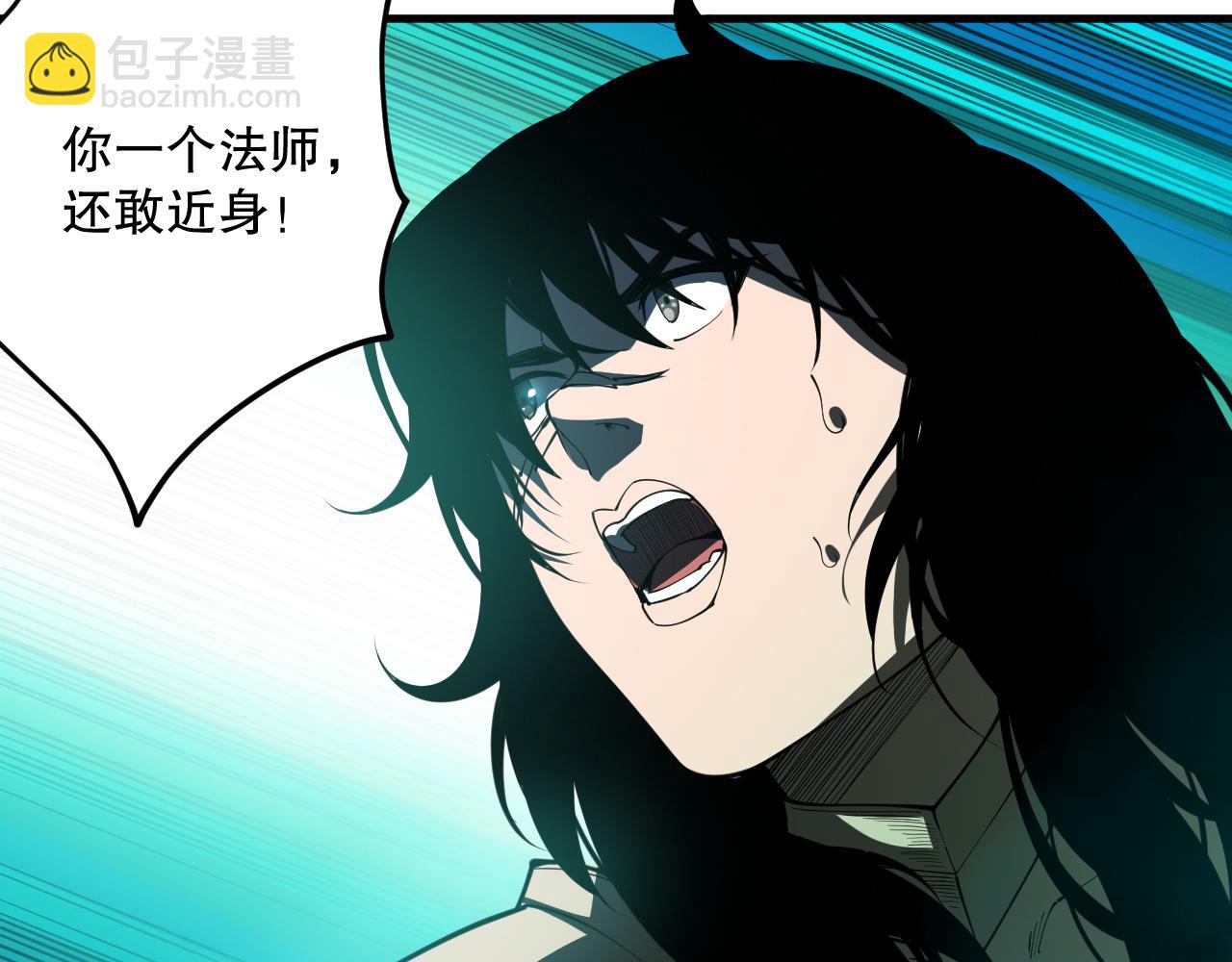 第085话 手段尽出！145