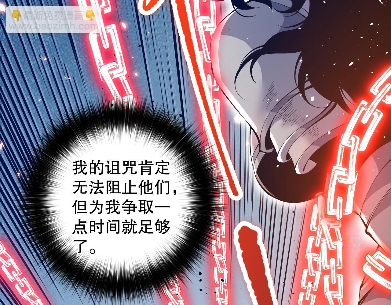 第085话 手段尽出！150
