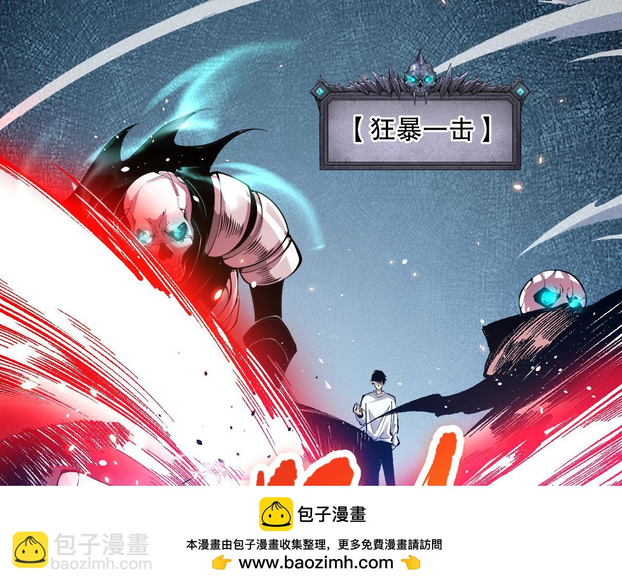 第085话 手段尽出！161