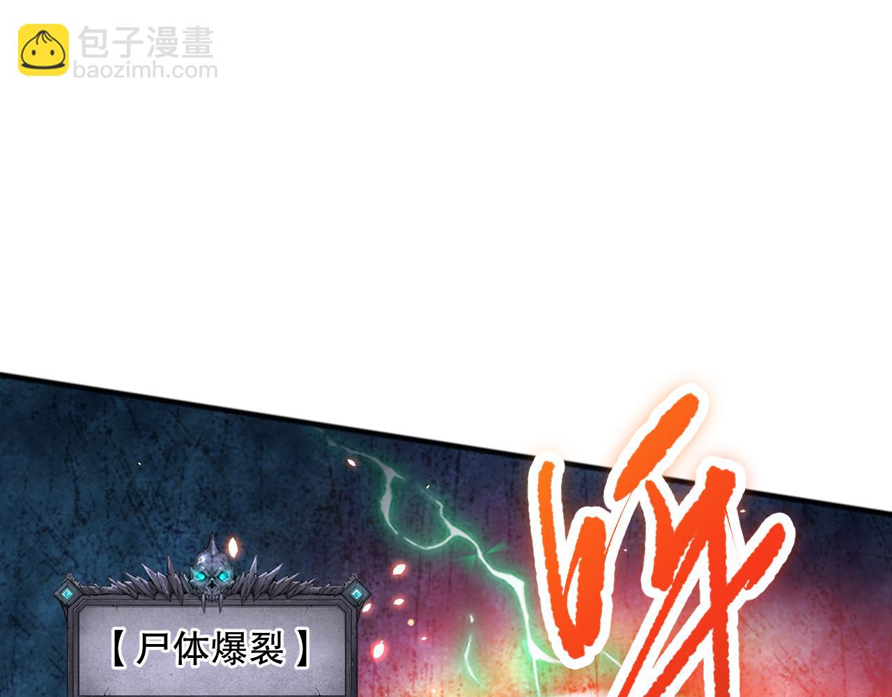第085话 手段尽出！163
