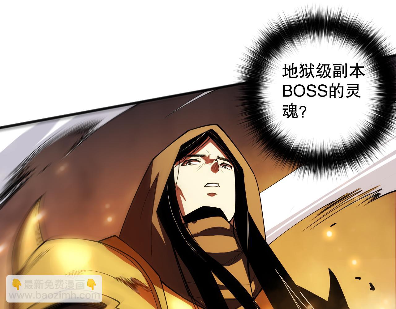 第085话 手段尽出！17