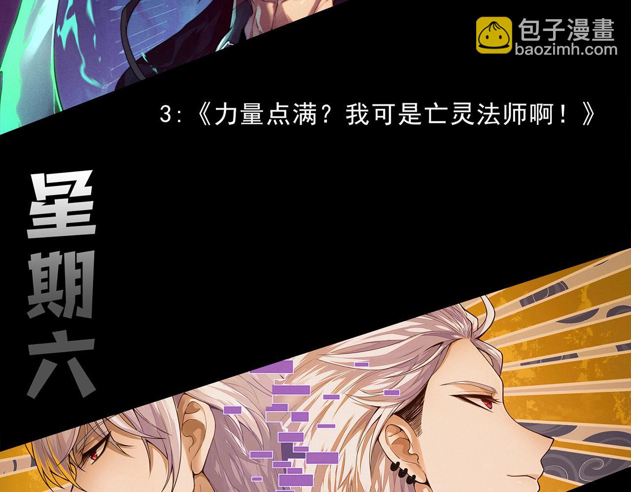 第085话 手段尽出！170