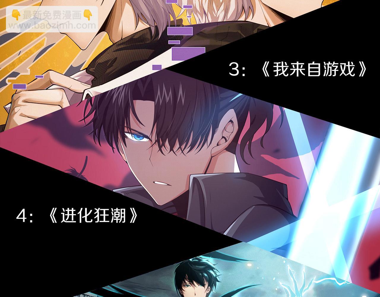 第085话 手段尽出！171