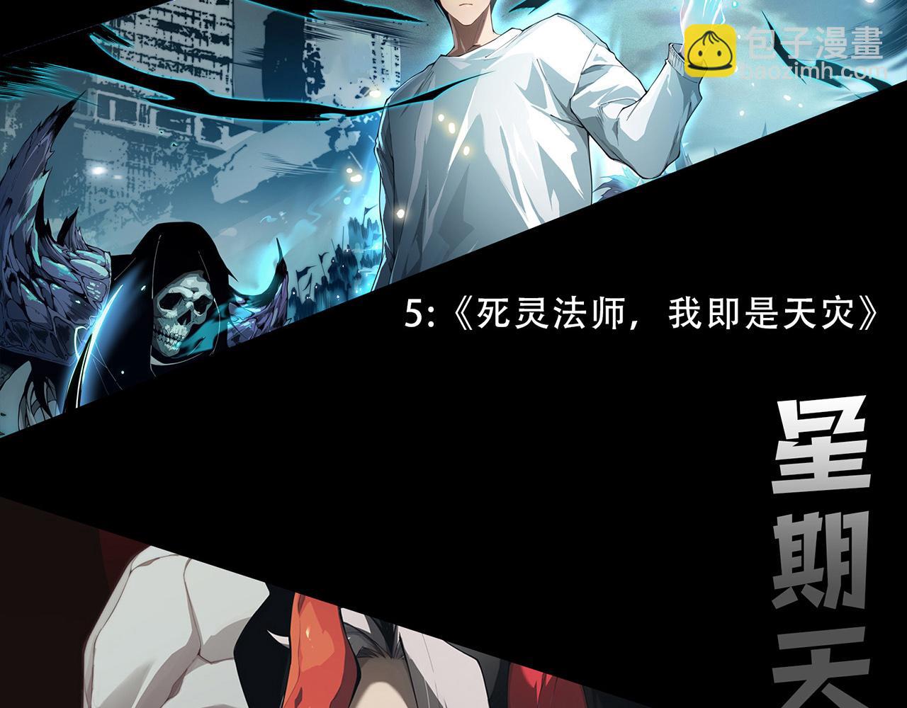 第085话 手段尽出！172
