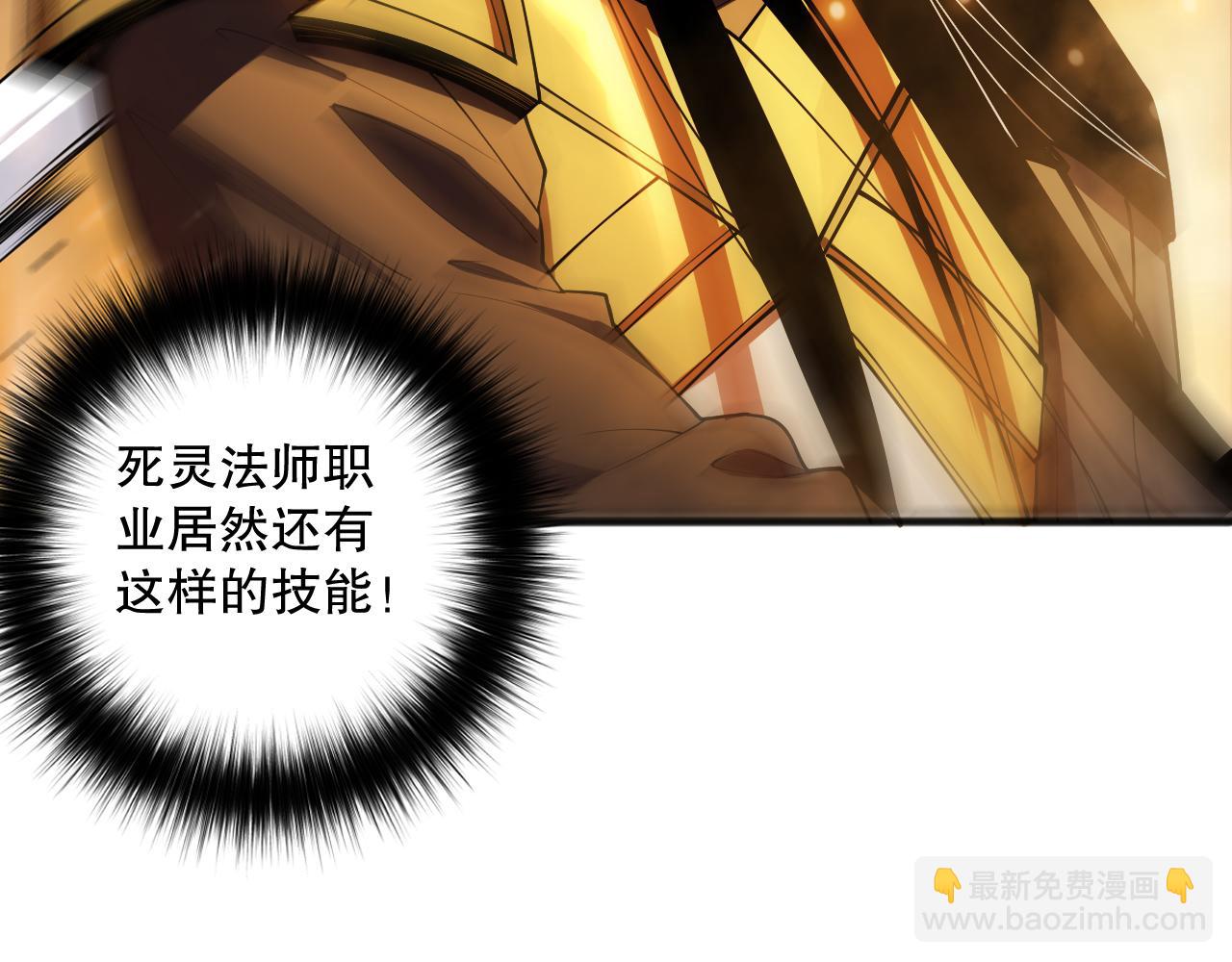 第085话 手段尽出！18