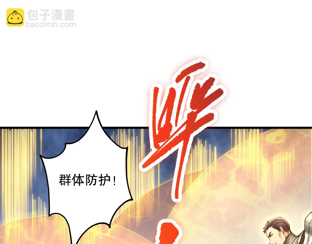 第085话 手段尽出！19