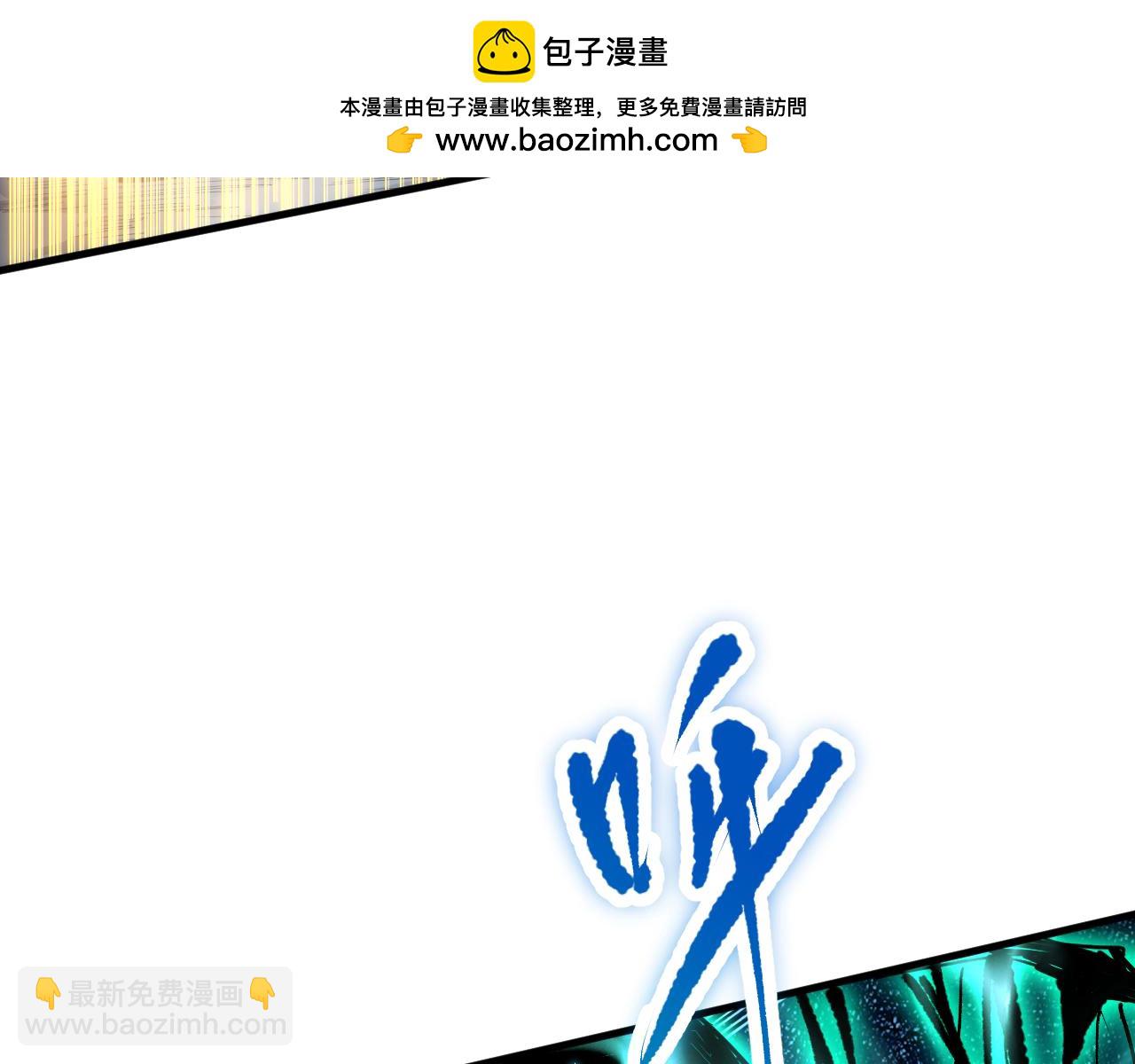 第085话 手段尽出！21