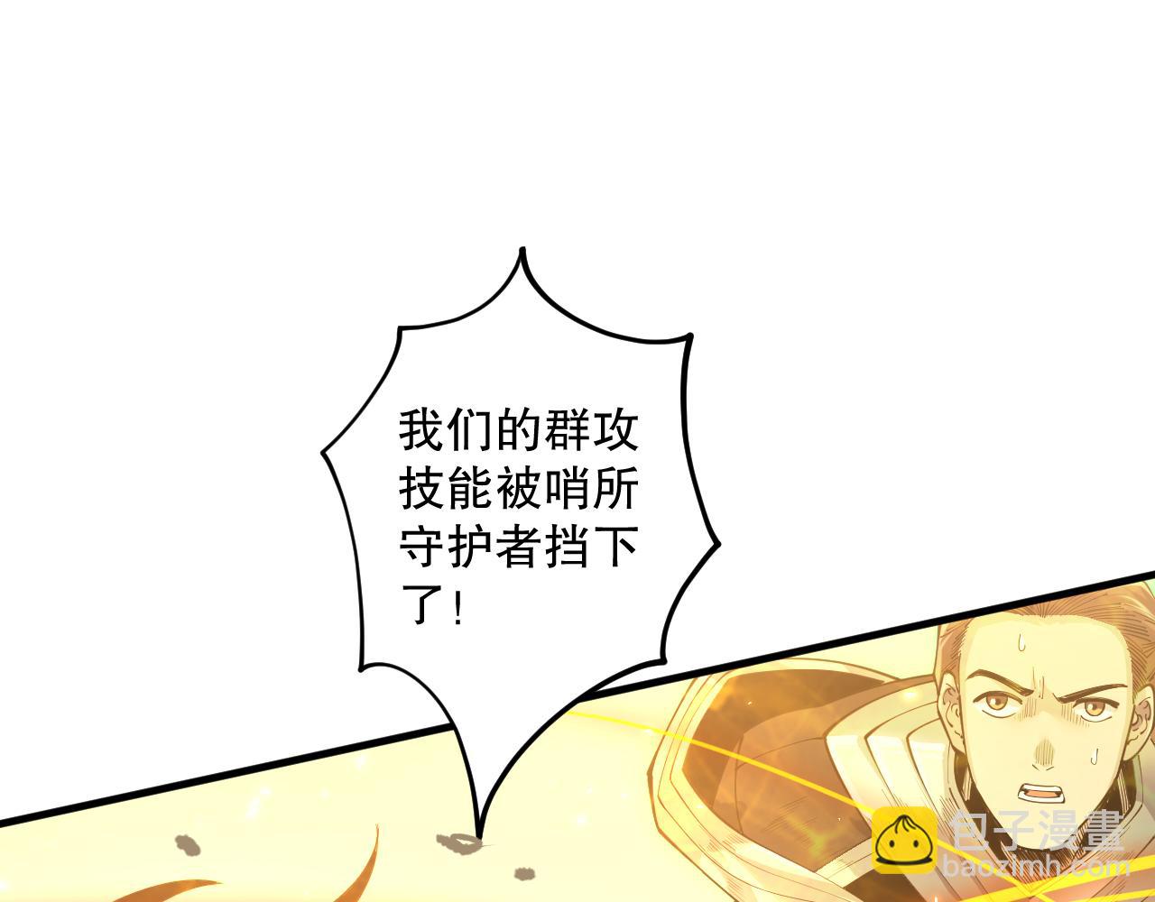 第085话 手段尽出！30