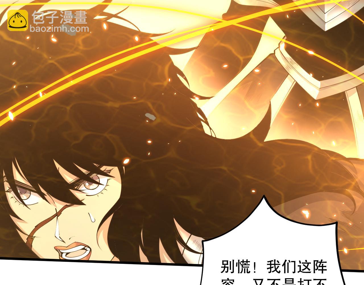 第085话 手段尽出！31