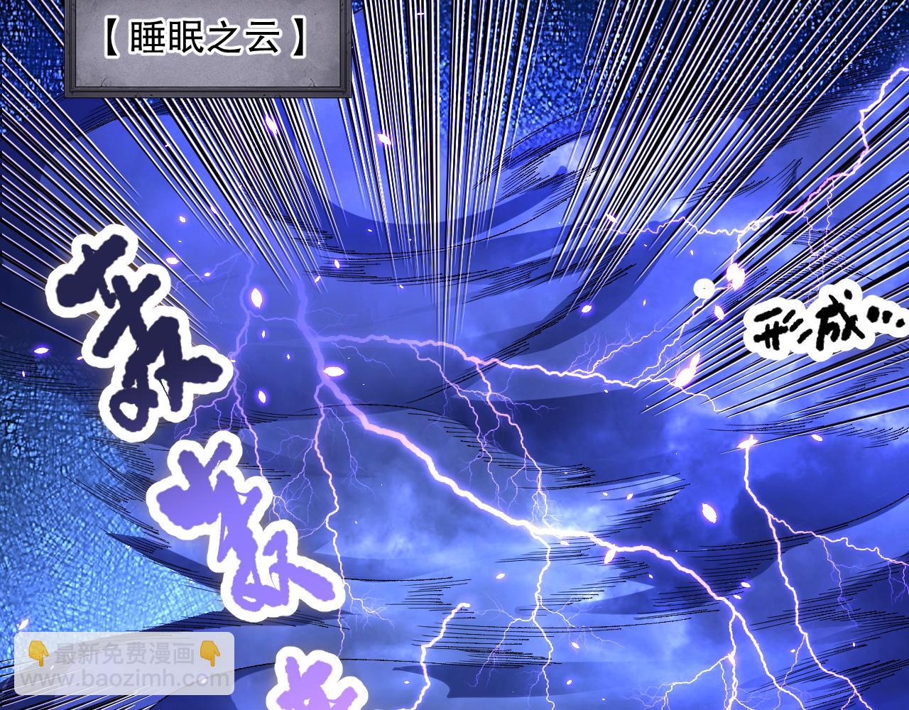 第085话 手段尽出！33