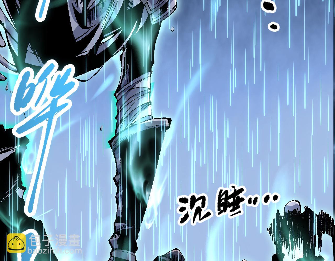 第085话 手段尽出！39