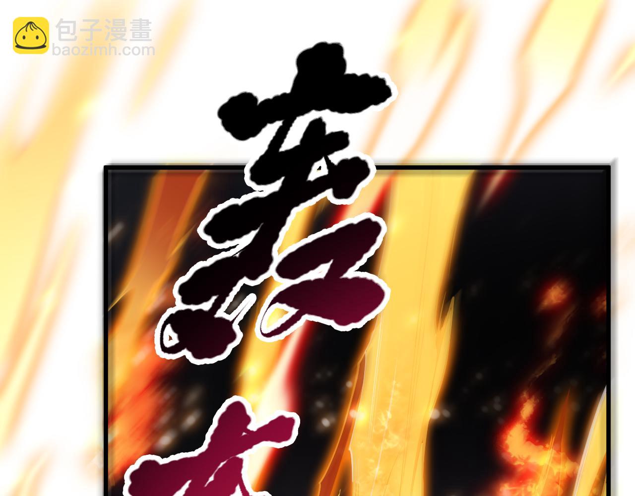 第085话 手段尽出！4