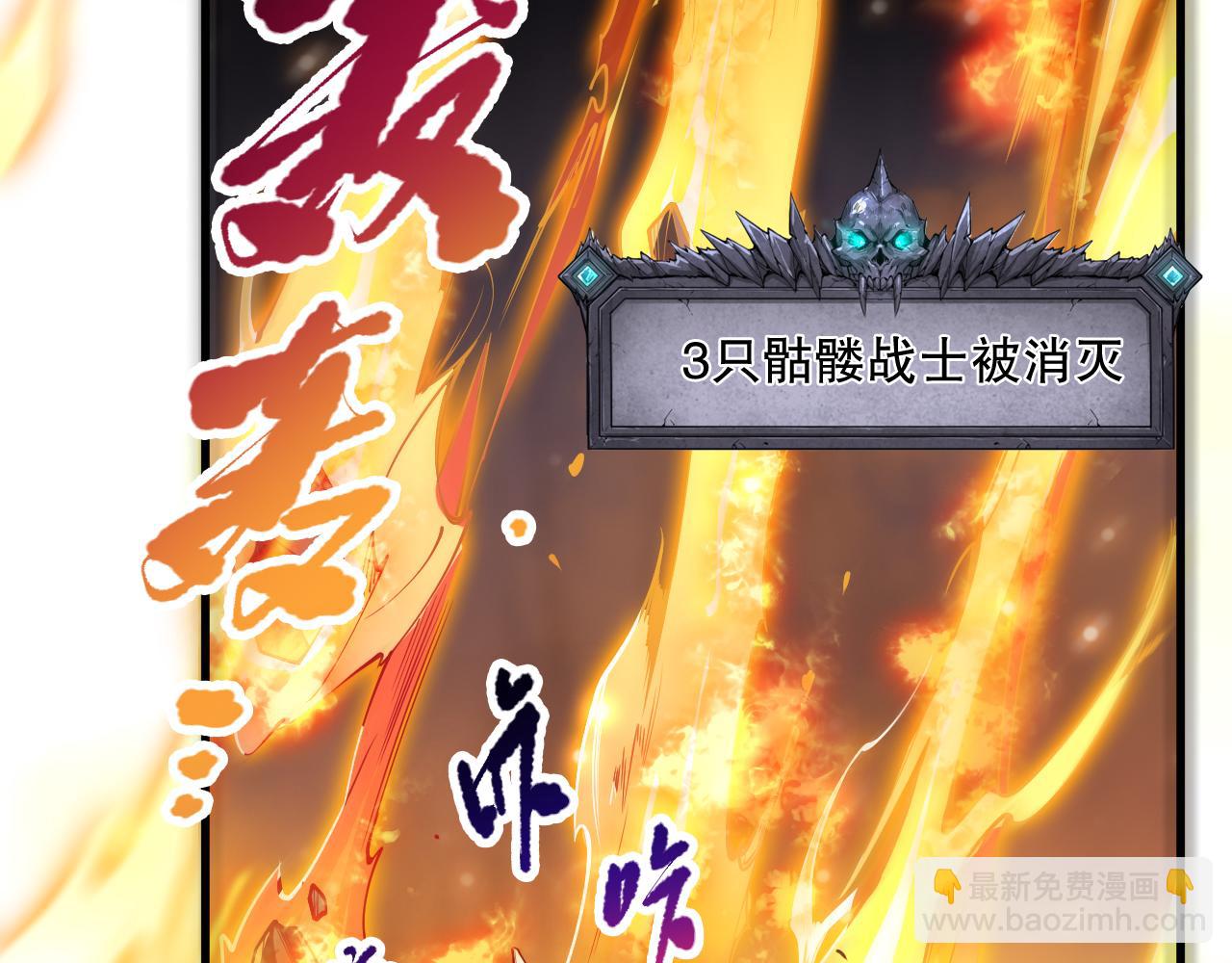 第085话 手段尽出！5