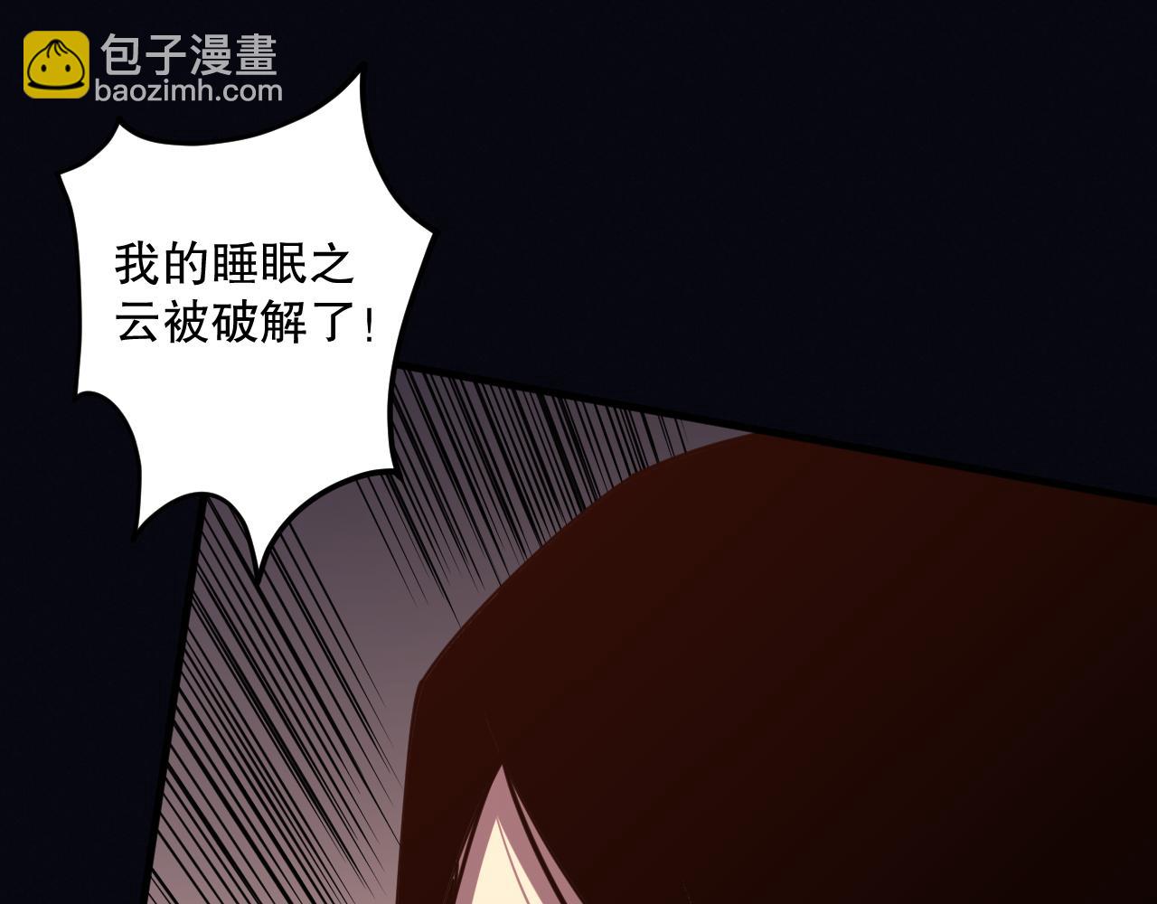 第085话 手段尽出！55