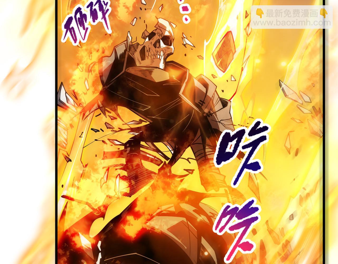 第085话 手段尽出！6