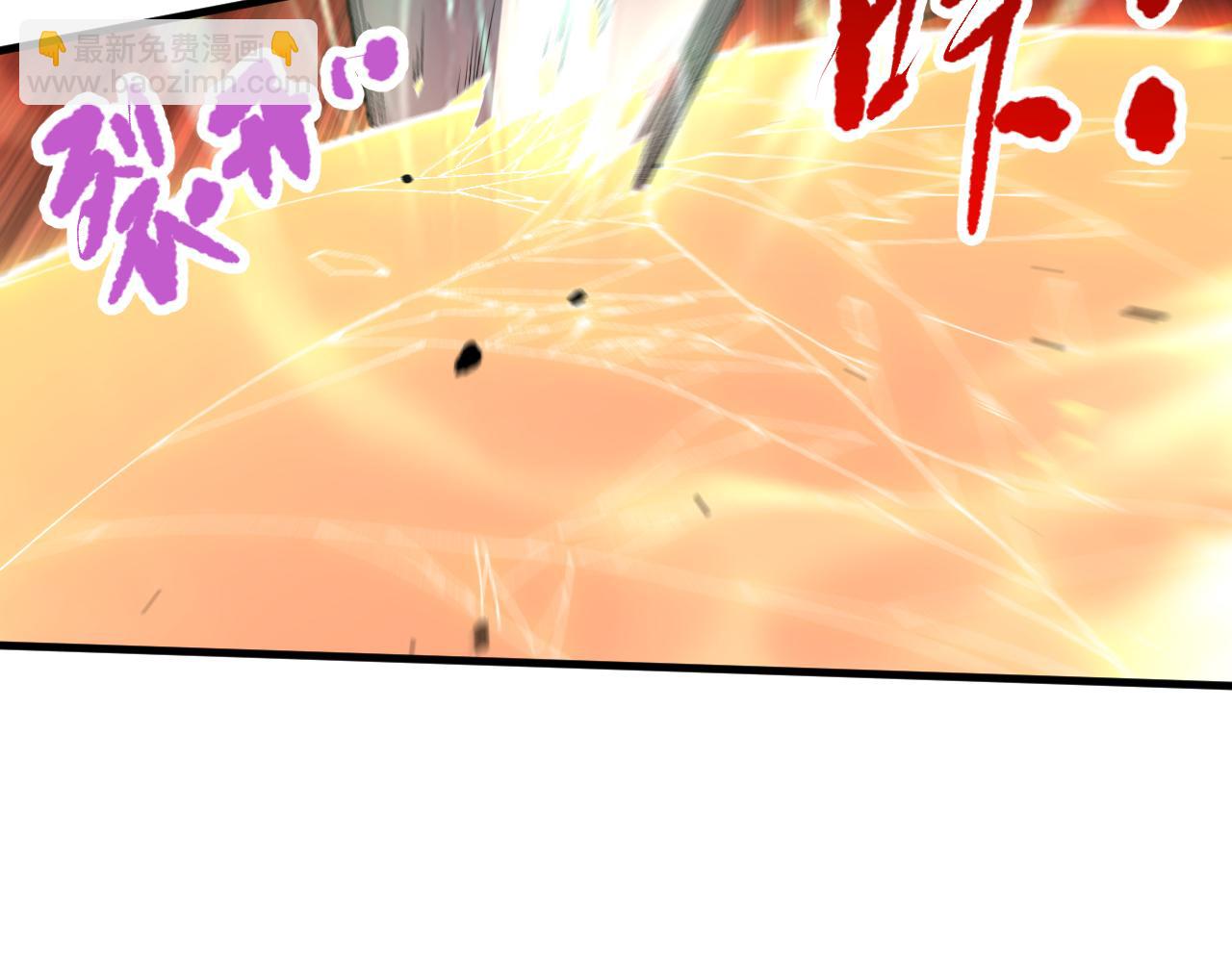 第085话 手段尽出！62