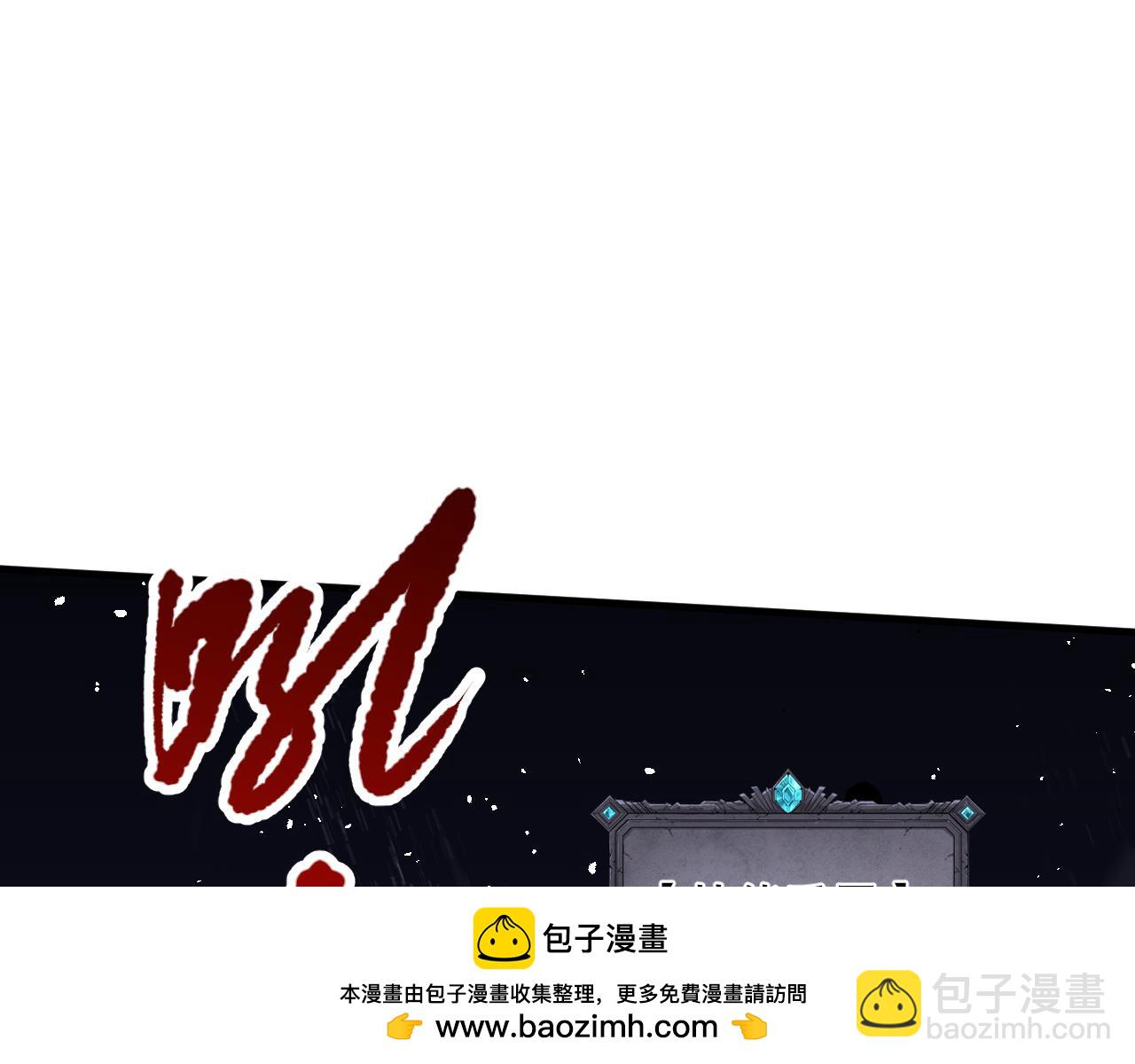 第085话 手段尽出！63