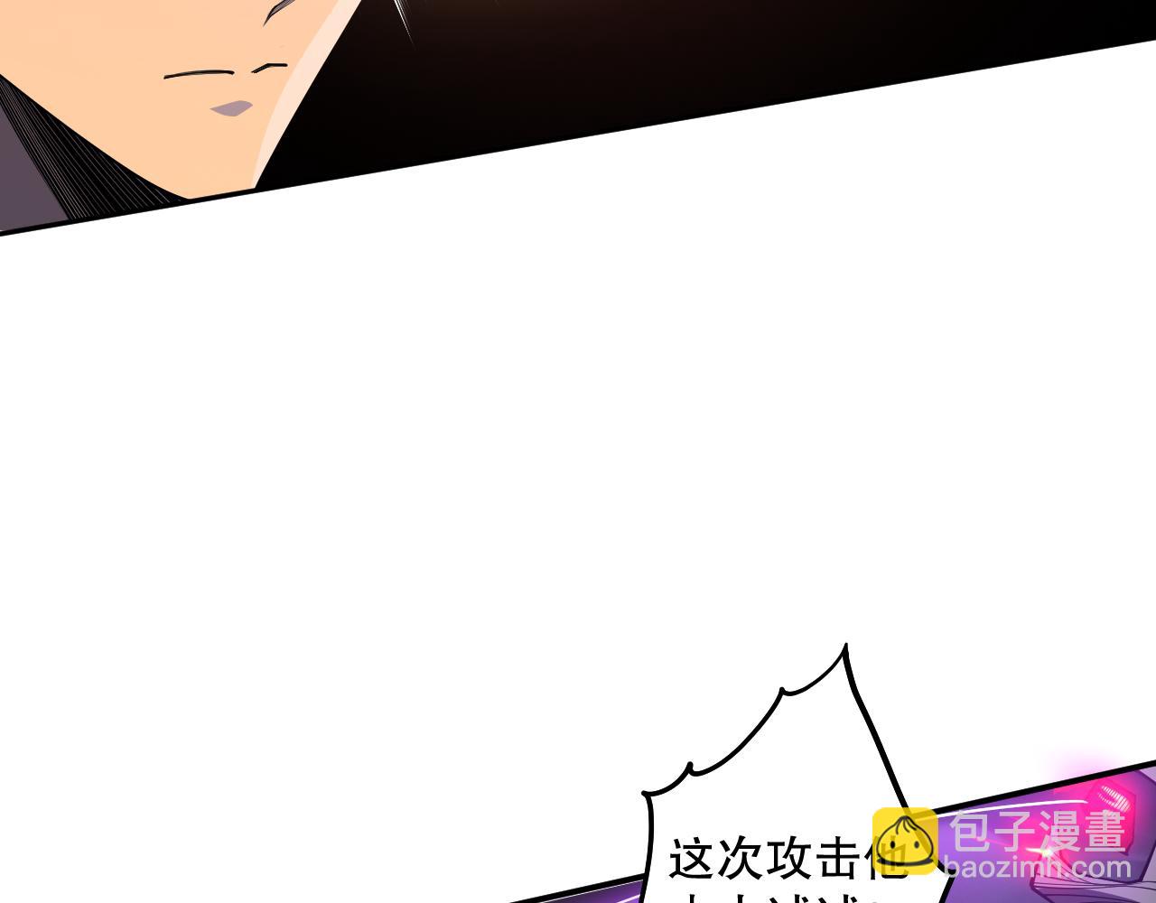 第085话 手段尽出！70