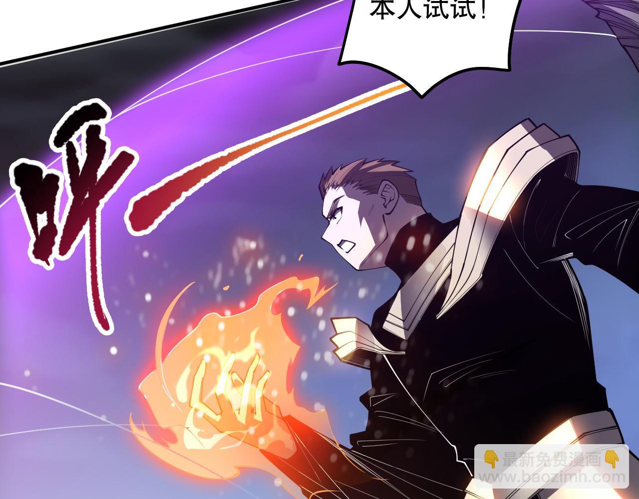 第085话 手段尽出！71