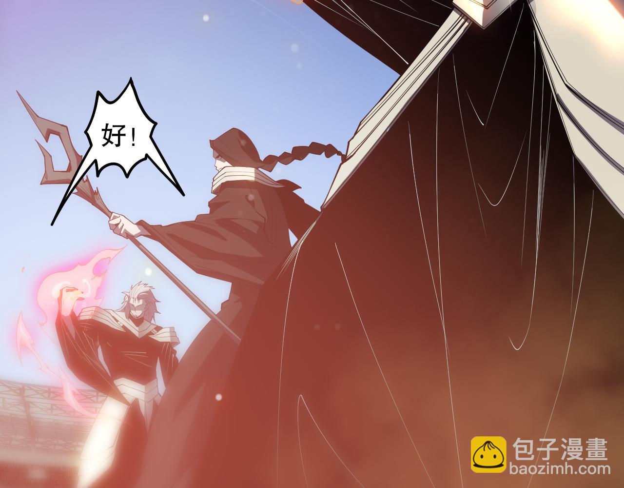 第085话 手段尽出！72
