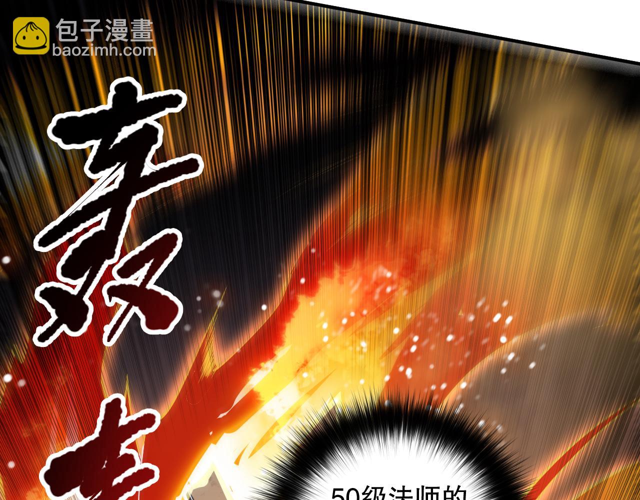 第085话 手段尽出！74