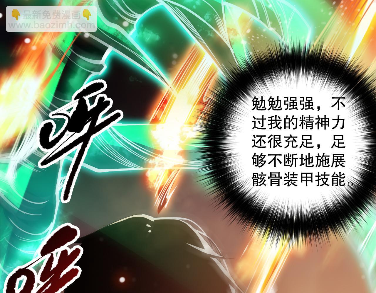 第085话 手段尽出！78