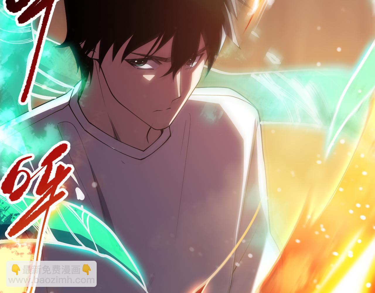 第085话 手段尽出！79