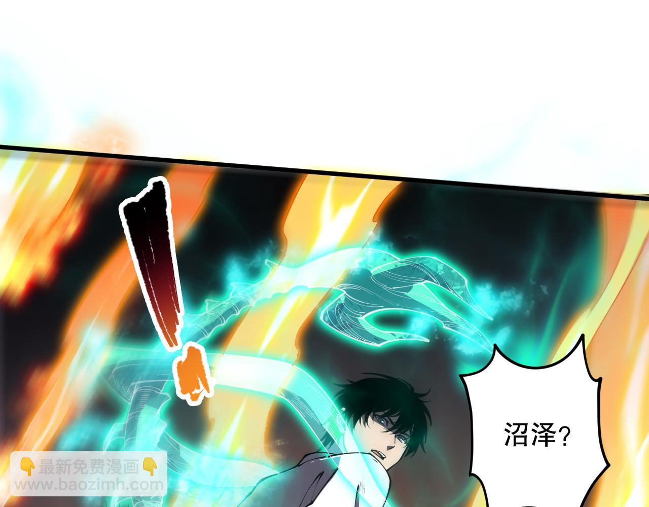 第085话 手段尽出！82