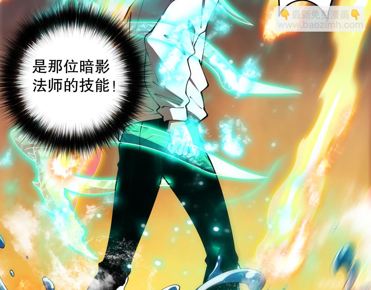 第085话 手段尽出！83