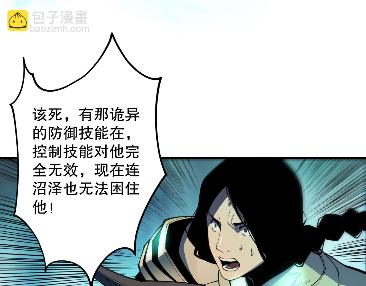 第085话 手段尽出！93