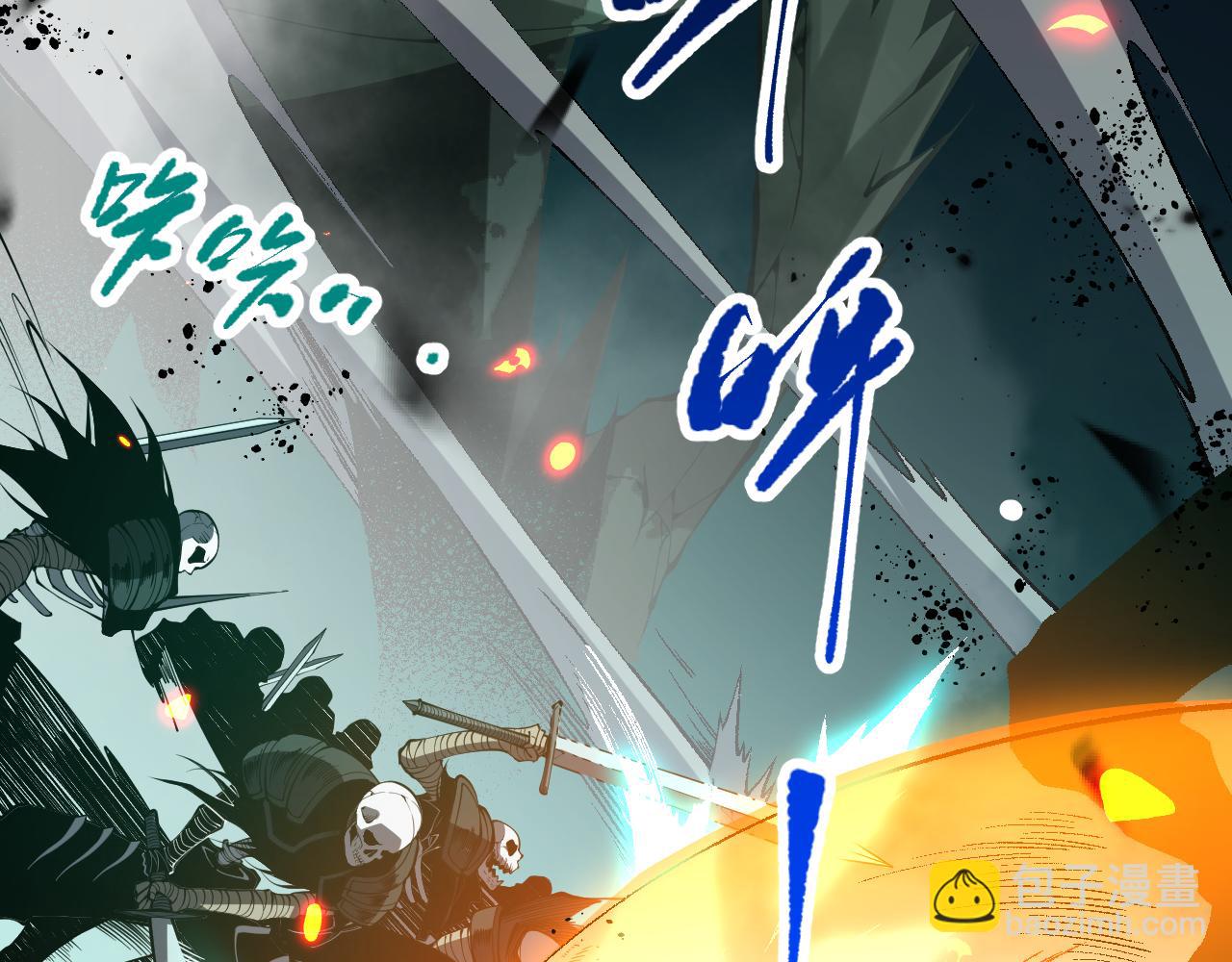 第085话 手段尽出！97