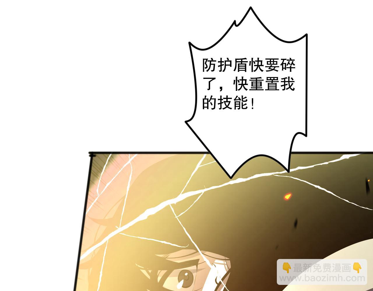 第085话 手段尽出！99