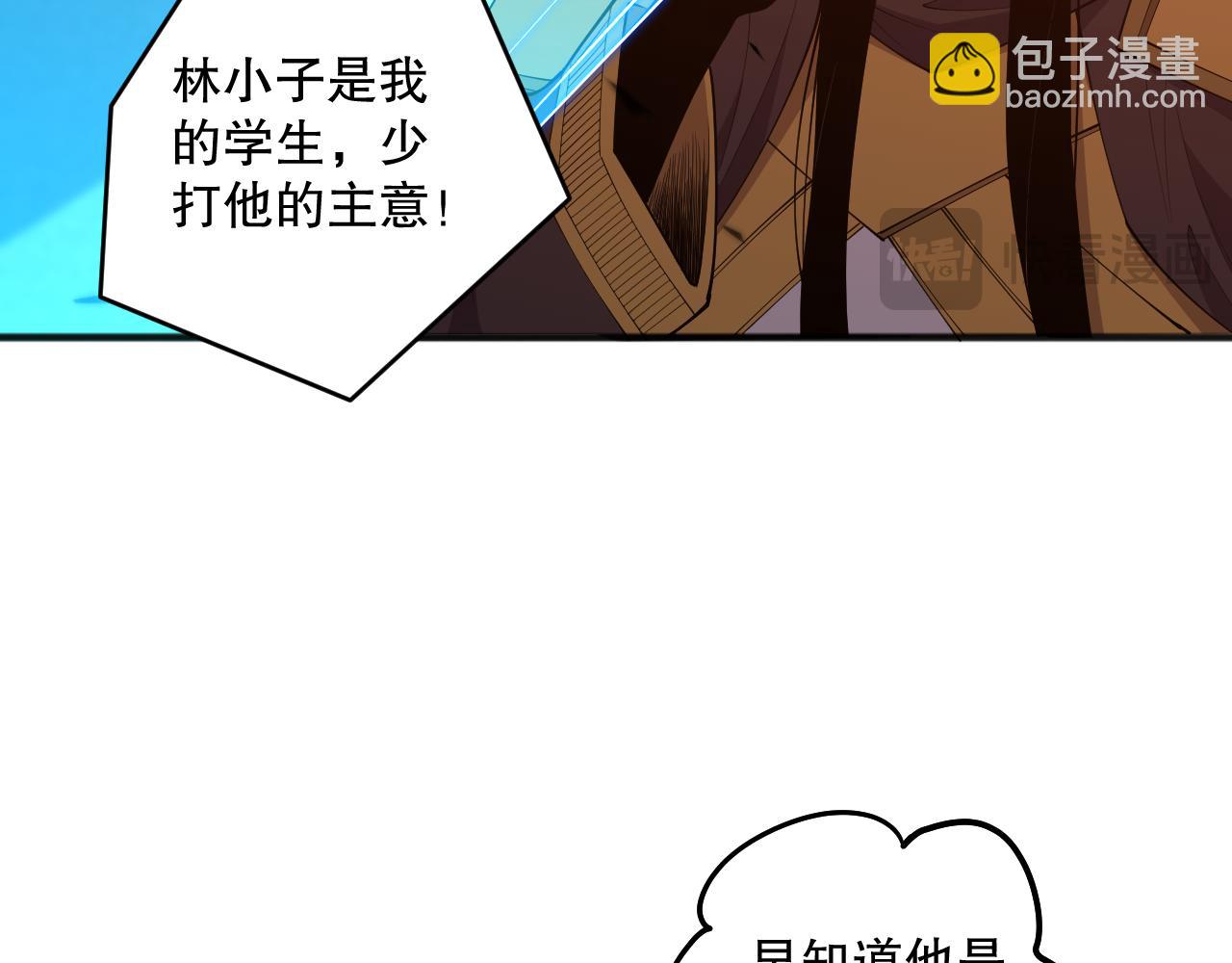 第086话 强势取胜！104