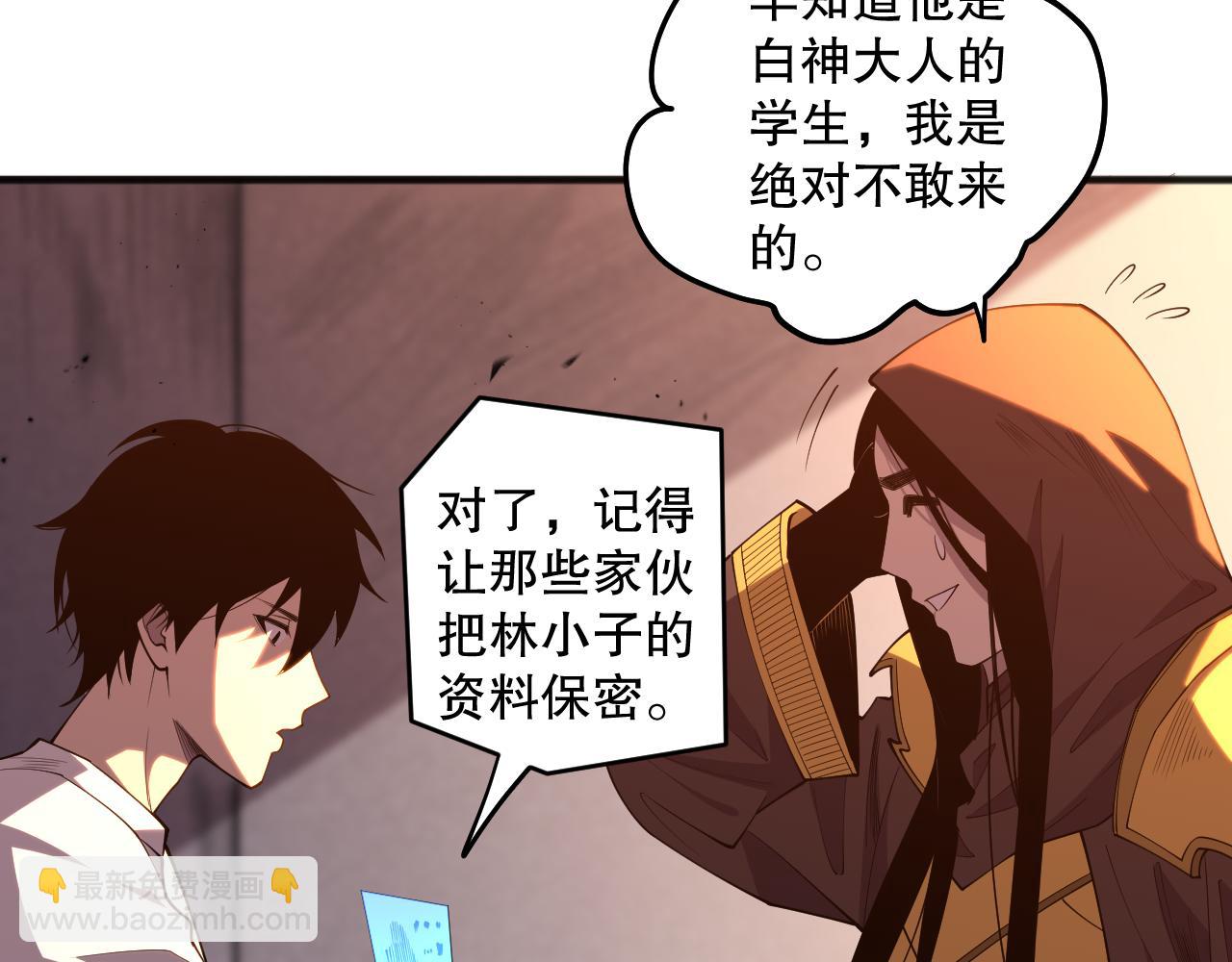 第086话 强势取胜！105