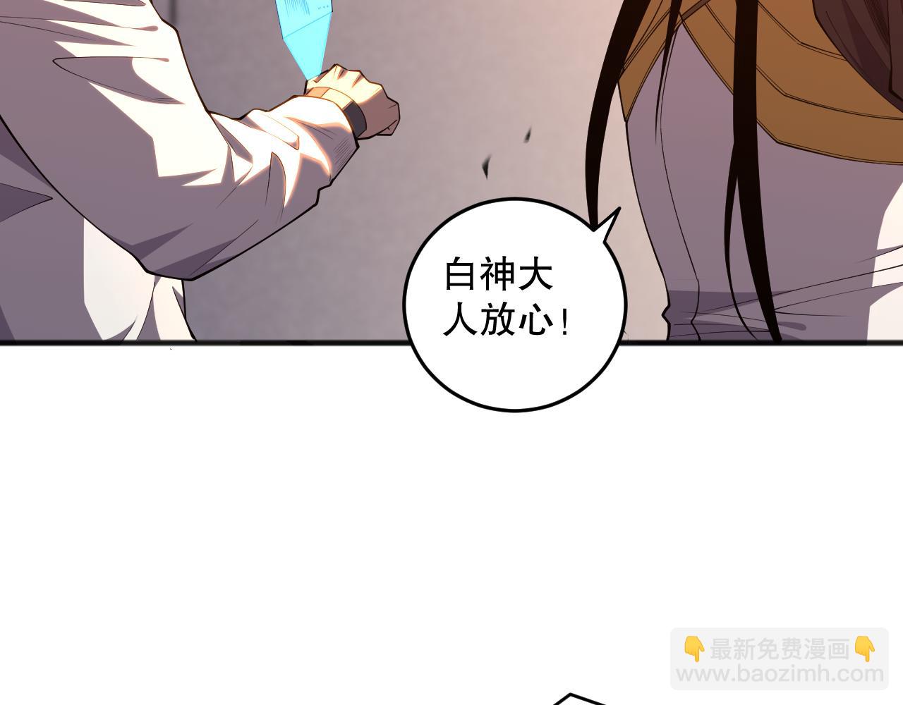 第086话 强势取胜！106