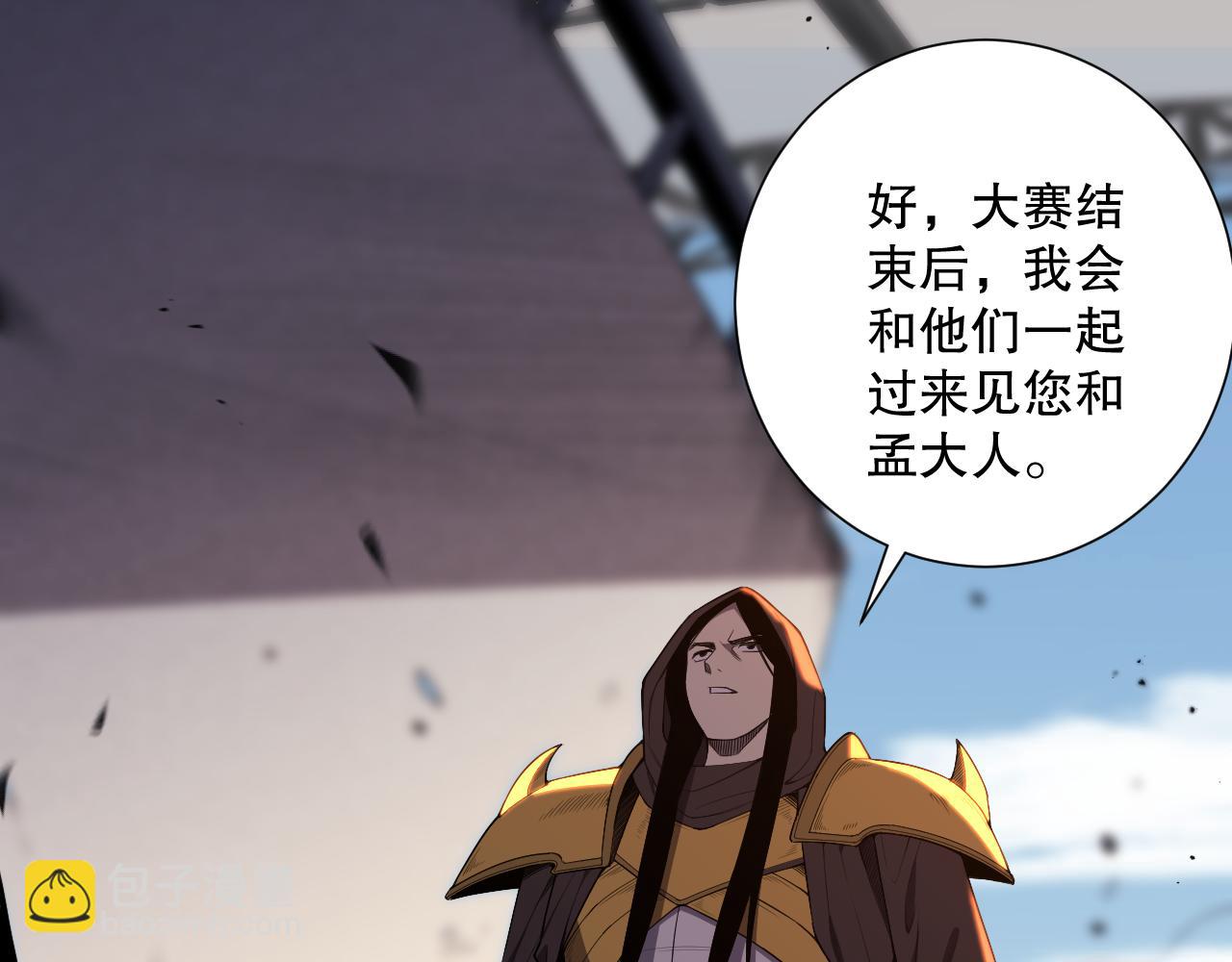 第086话 强势取胜！111
